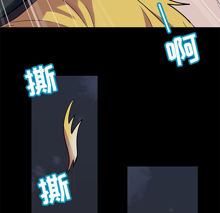 33P - 反乌托邦游戏