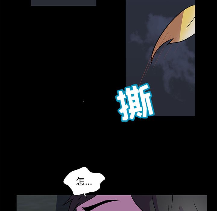 34P - 反乌托邦游戏