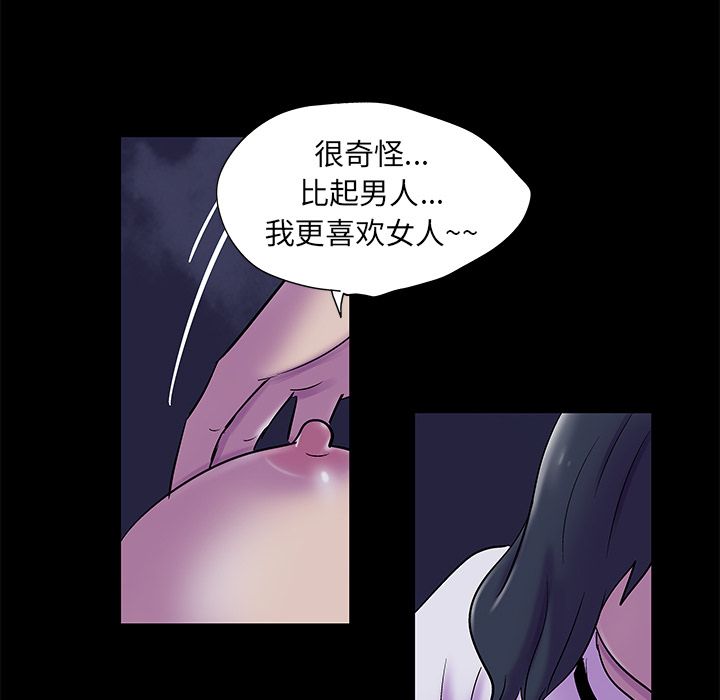 39P - 反乌托邦游戏