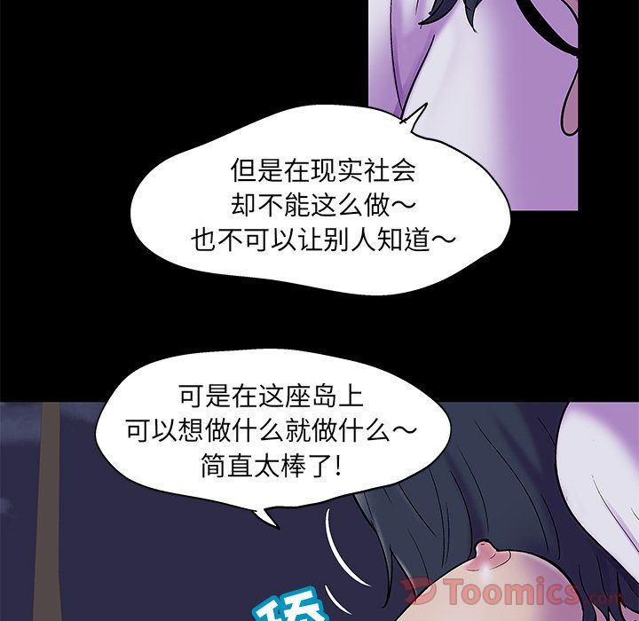 40P - 反乌托邦游戏
