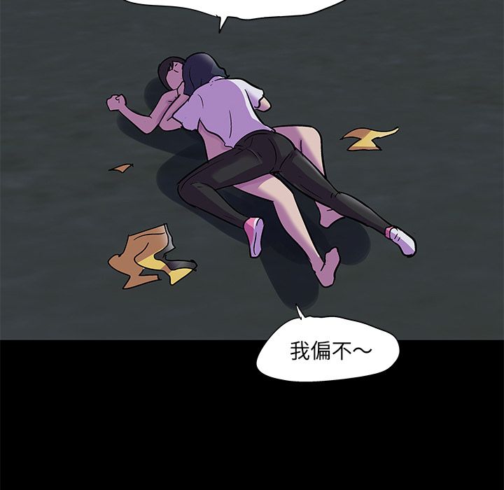 42P - 反乌托邦游戏