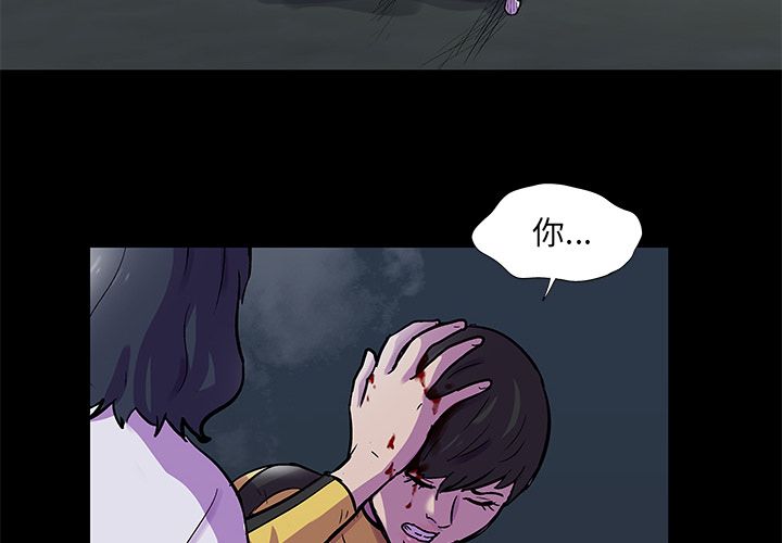 4P - 反乌托邦游戏