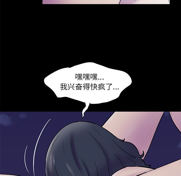 52P - 反乌托邦游戏