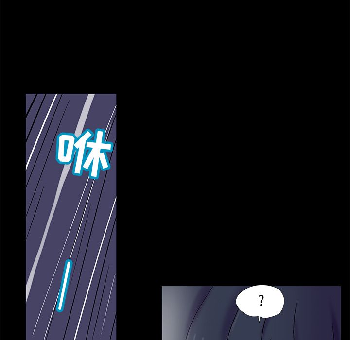 56P - 反乌托邦游戏
