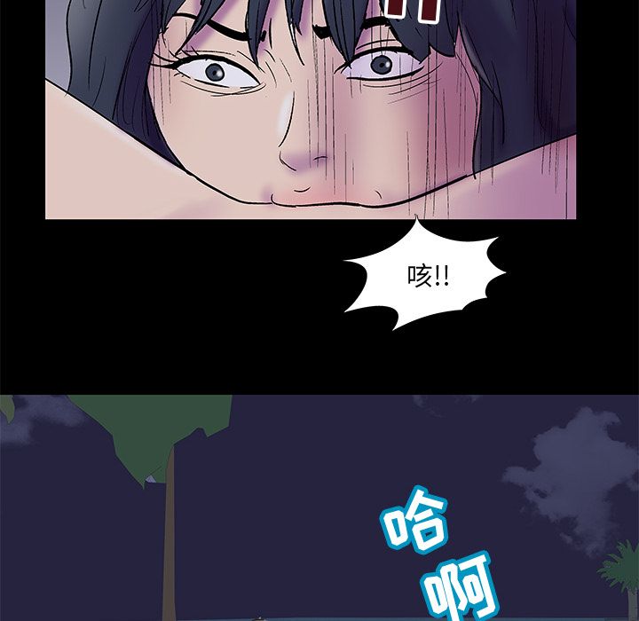 58P - 反乌托邦游戏
