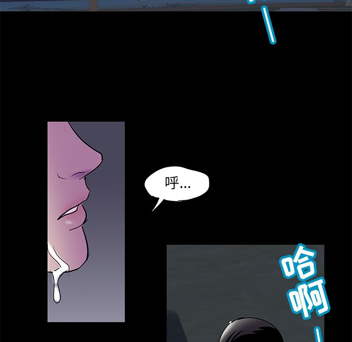 59P - 反乌托邦游戏