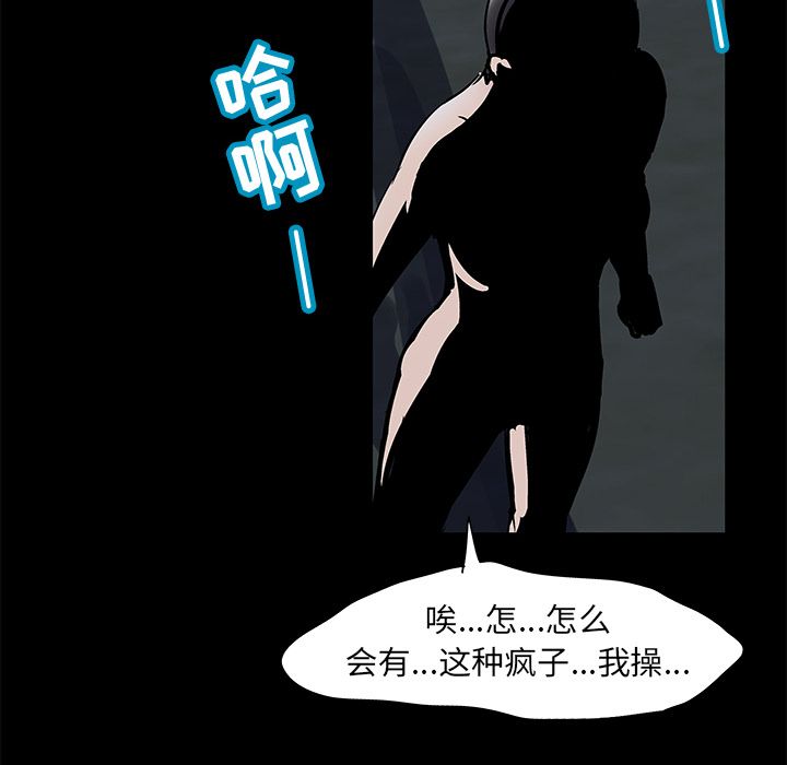 60P - 反乌托邦游戏