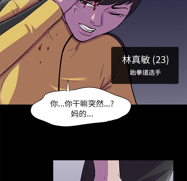 7P - 反乌托邦游戏
