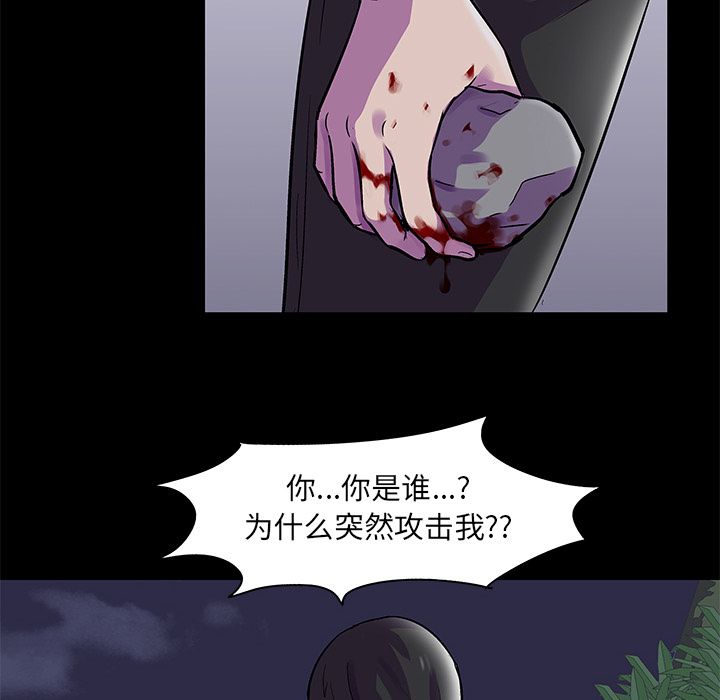 8P - 反乌托邦游戏