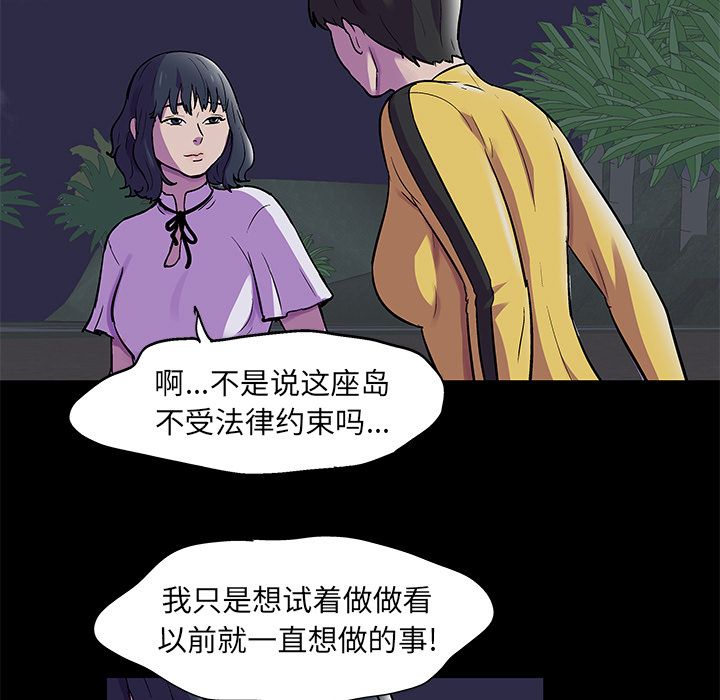 9P - 反乌托邦游戏