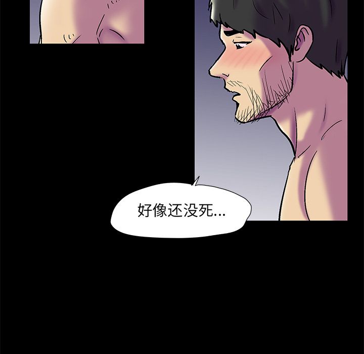 27P - 反乌托邦游戏