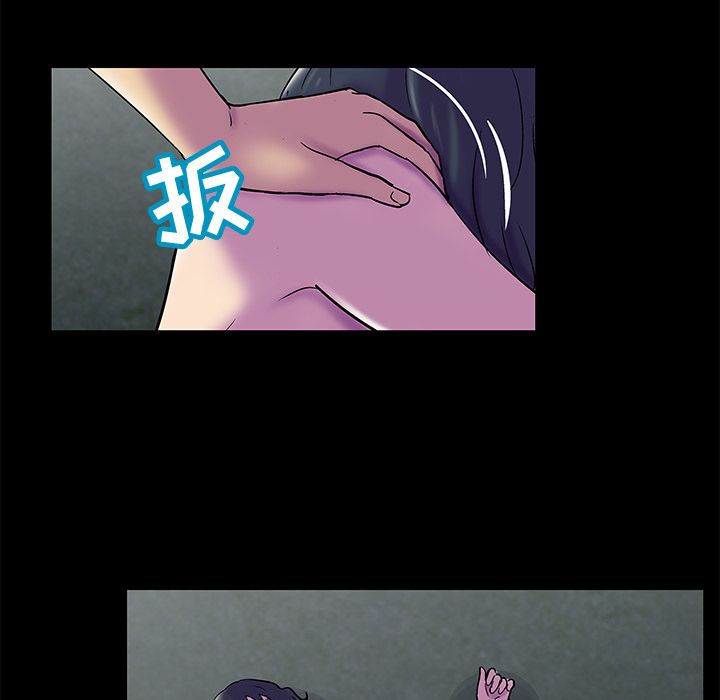 28P - 反乌托邦游戏