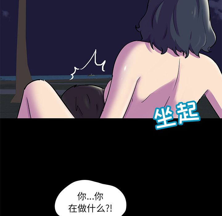 45P - 反乌托邦游戏