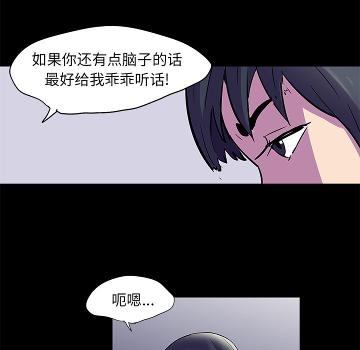 49P - 反乌托邦游戏