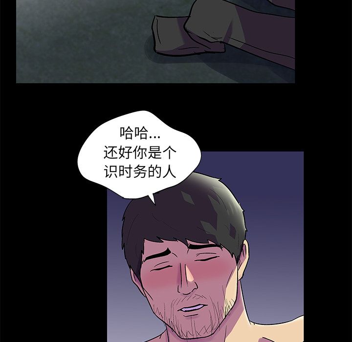 53P - 反乌托邦游戏