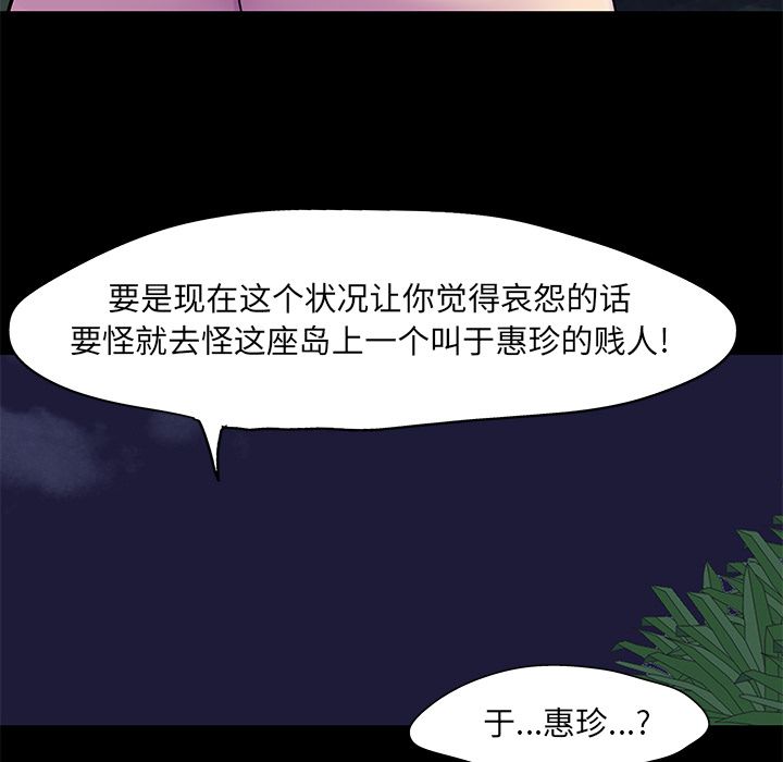 55P - 反乌托邦游戏
