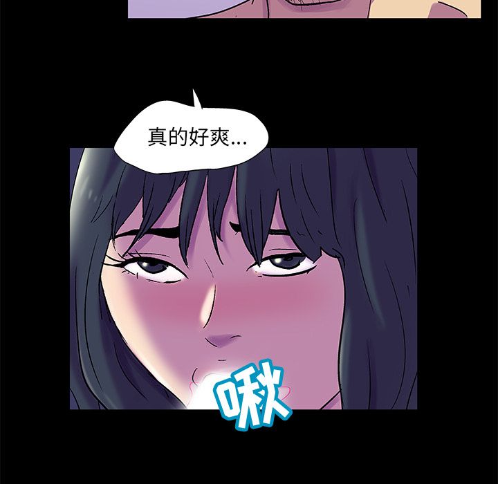 58P - 反乌托邦游戏