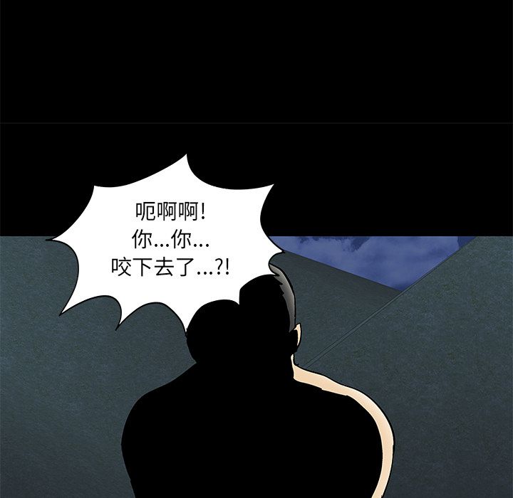 61P - 反乌托邦游戏