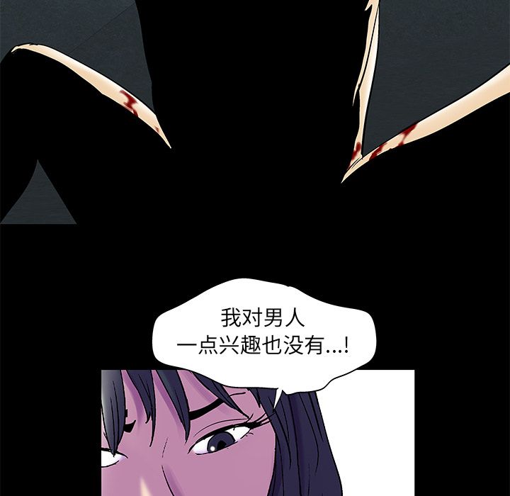 62P - 反乌托邦游戏