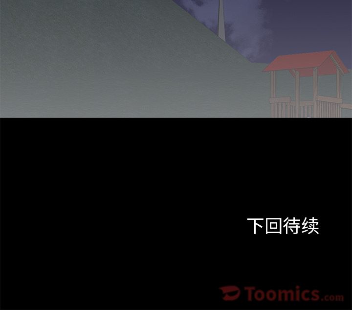 69P - 反乌托邦游戏