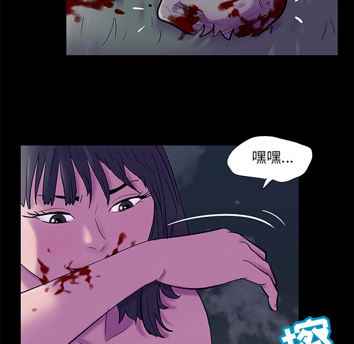 10P - 反乌托邦游戏