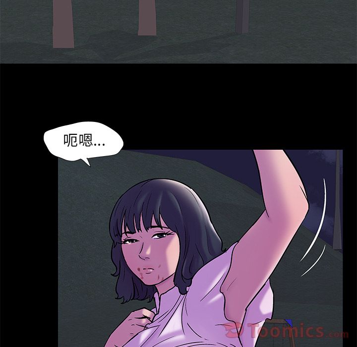 12P - 反乌托邦游戏