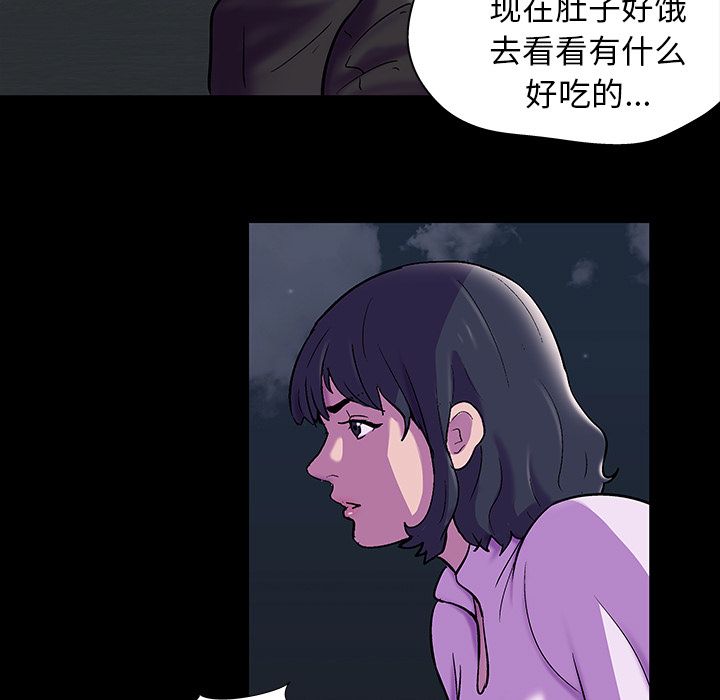15P - 反乌托邦游戏