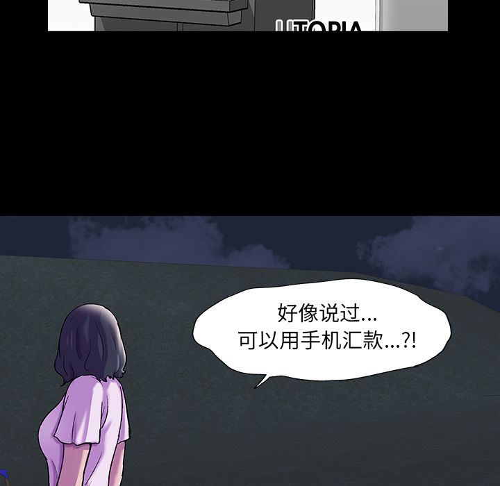 17P - 反乌托邦游戏