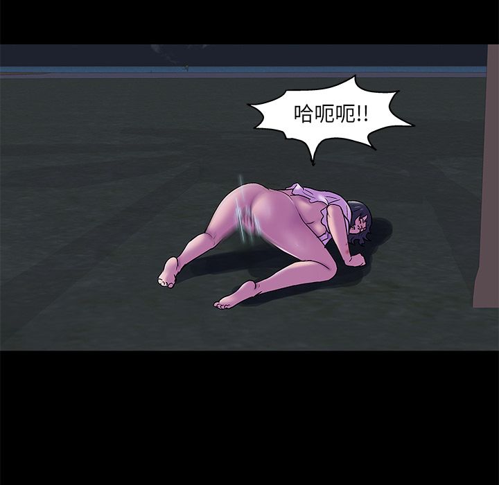 33P - 反乌托邦游戏