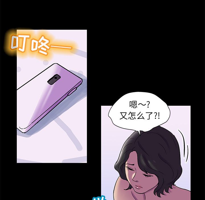 37P - 反乌托邦游戏