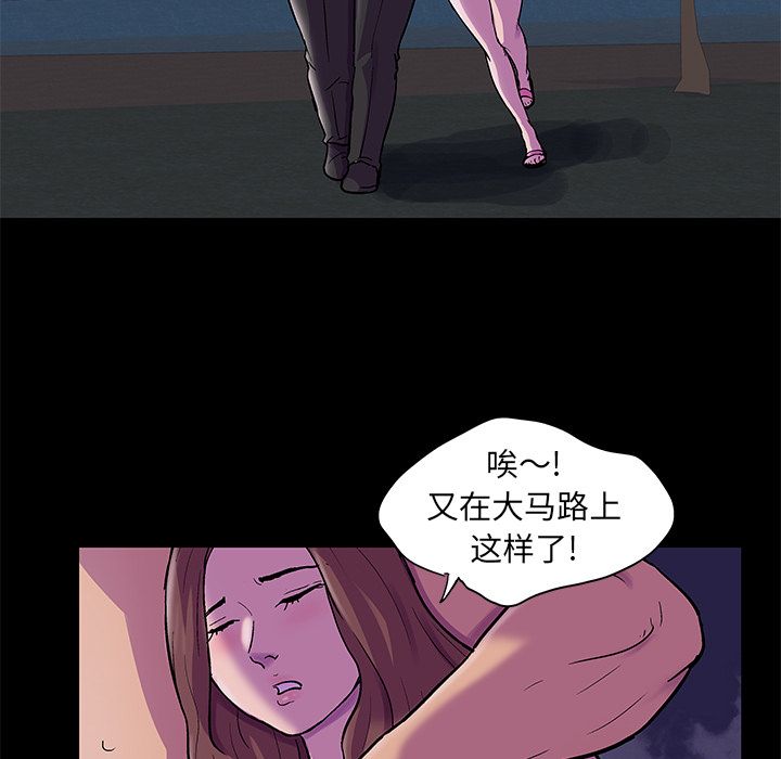 47P - 反乌托邦游戏