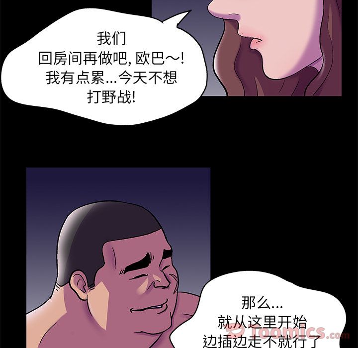 50P - 反乌托邦游戏