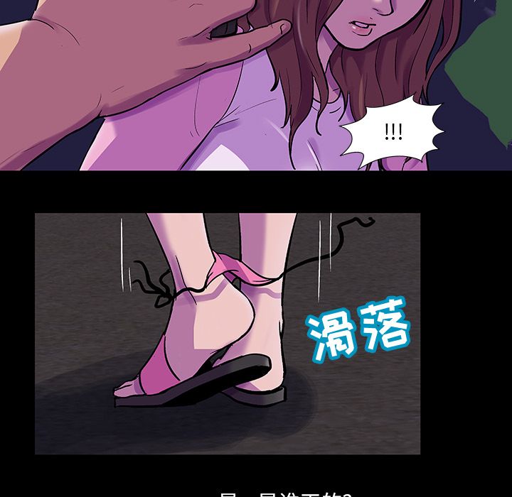 58P - 反乌托邦游戏