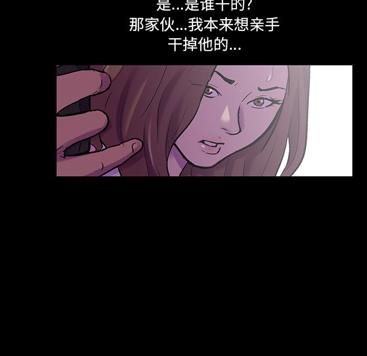 59P - 反乌托邦游戏