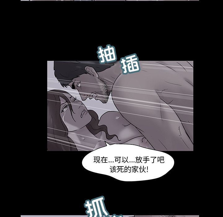 62P - 反乌托邦游戏
