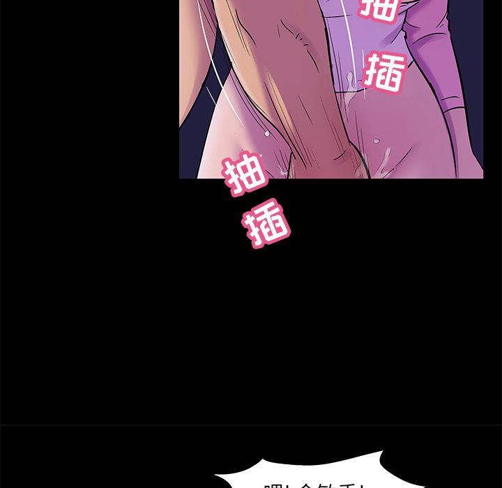 69P - 反乌托邦游戏