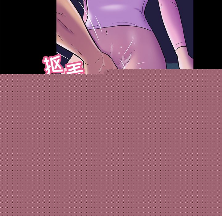 71P - 反乌托邦游戏