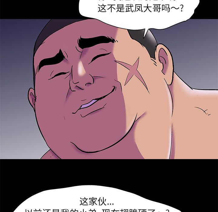 73P - 反乌托邦游戏