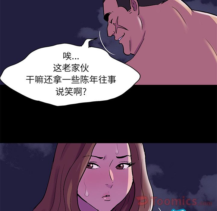 77P - 反乌托邦游戏