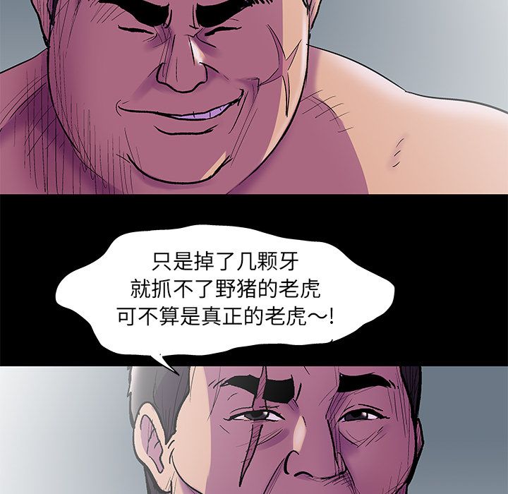 79P - 反乌托邦游戏