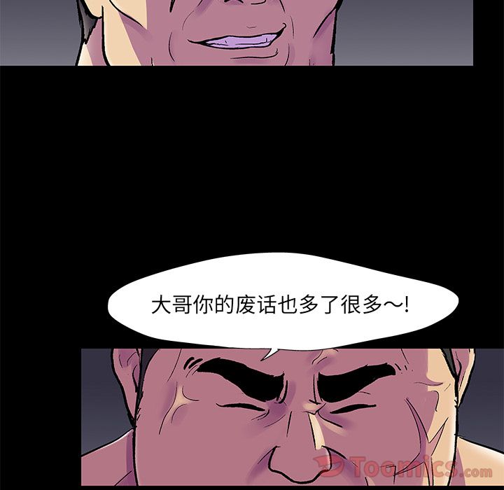 12P - 反乌托邦游戏