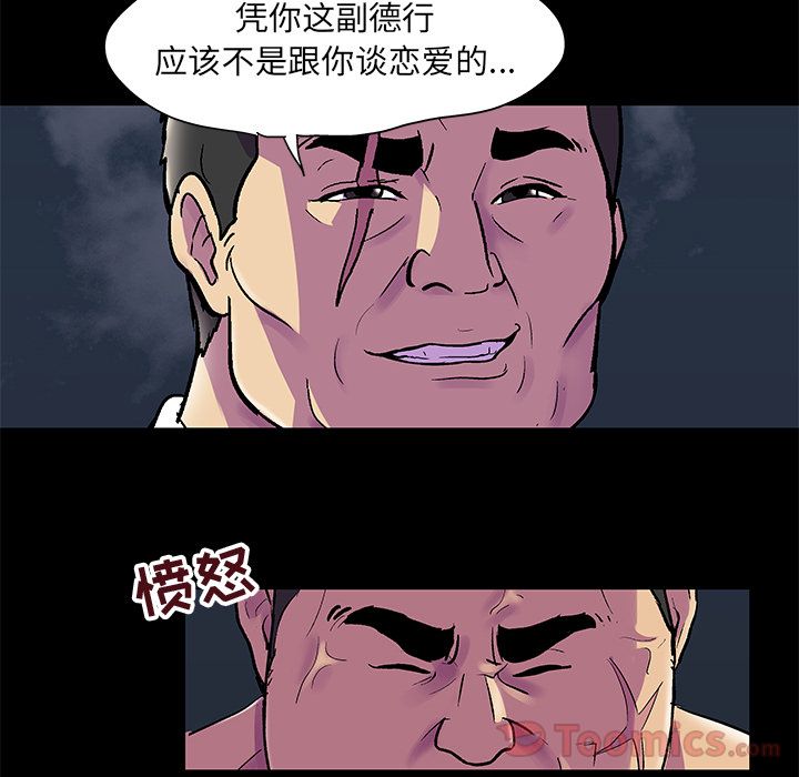 17P - 反乌托邦游戏