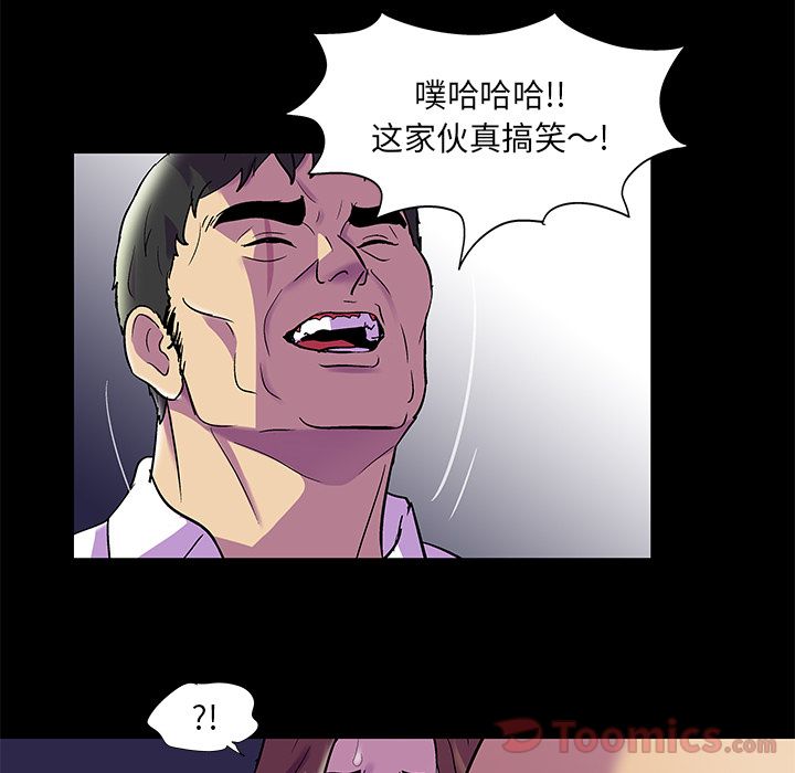 28P - 反乌托邦游戏