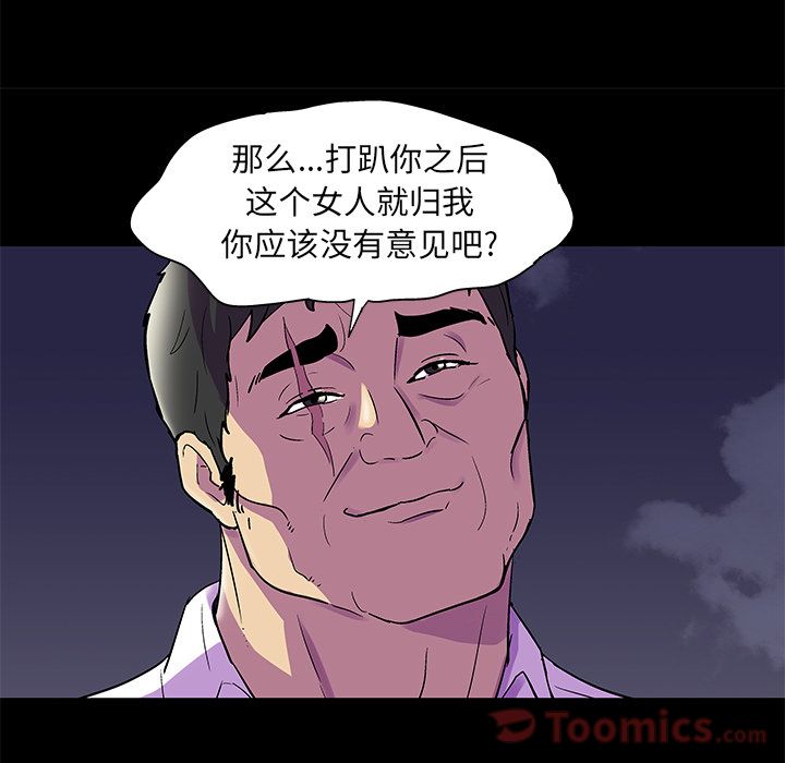 31P - 反乌托邦游戏