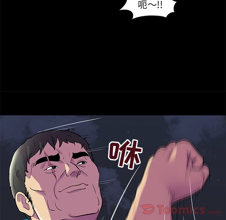41P - 反乌托邦游戏