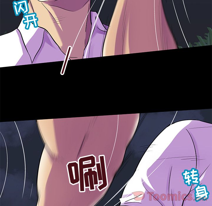 42P - 反乌托邦游戏