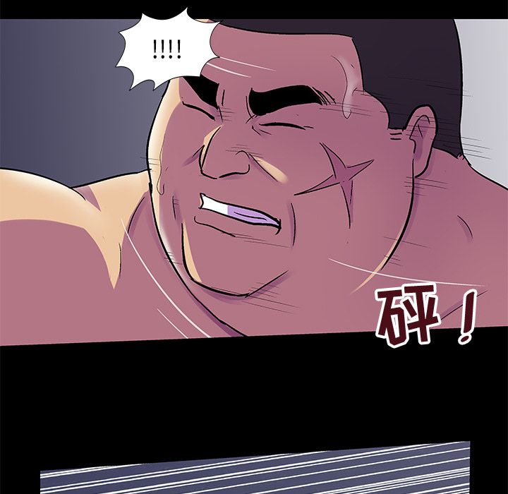 45P - 反乌托邦游戏