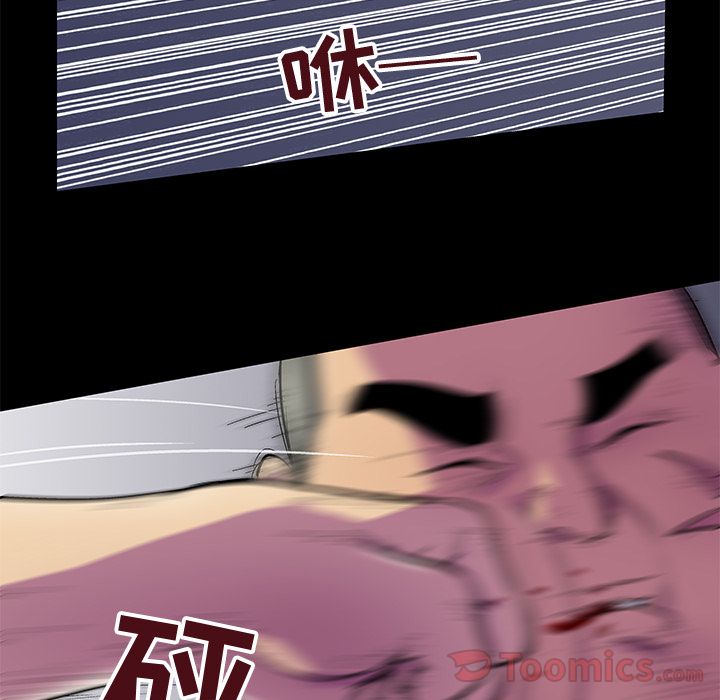 46P - 反乌托邦游戏