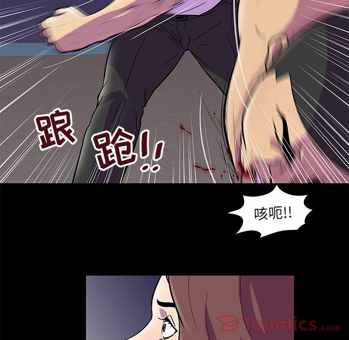 48P - 反乌托邦游戏