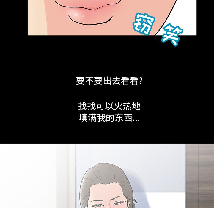 71P - 反乌托邦游戏